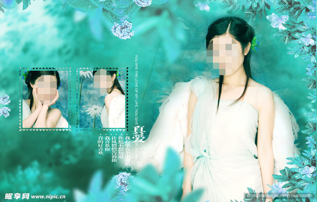 高清婚纱艺术照