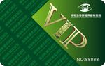 VIP卡