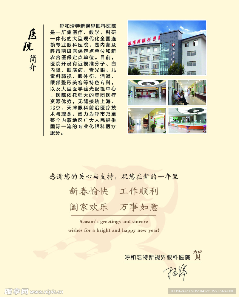 贺卡