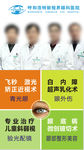 专科介绍