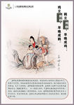 企业文化海报
