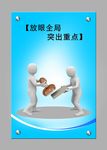 企业挂画