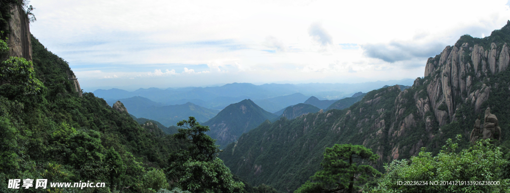 三清山