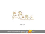 婚庆