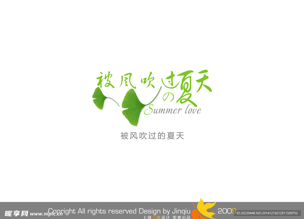 婚庆恋爱