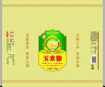 玉米糁