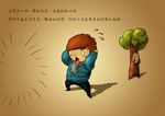 漫画  卡通  故事  寓意