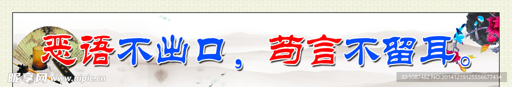 宿舍文化