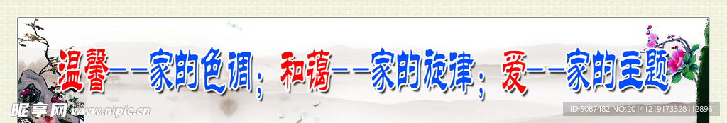 宿舍文化