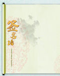 签名墙