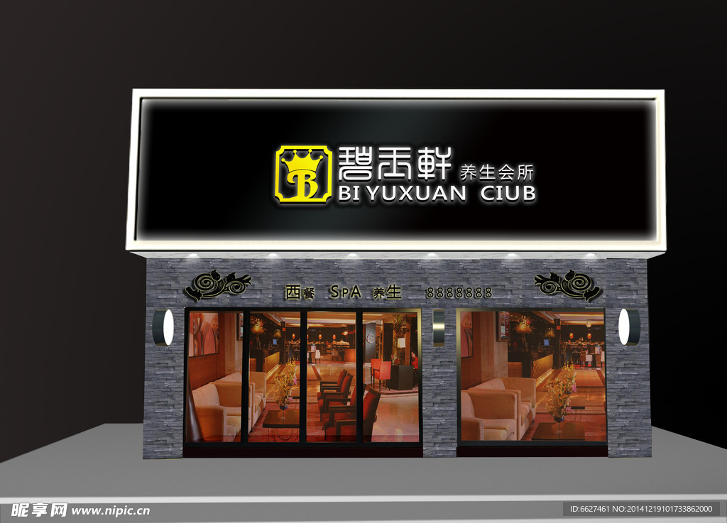 会所效果图