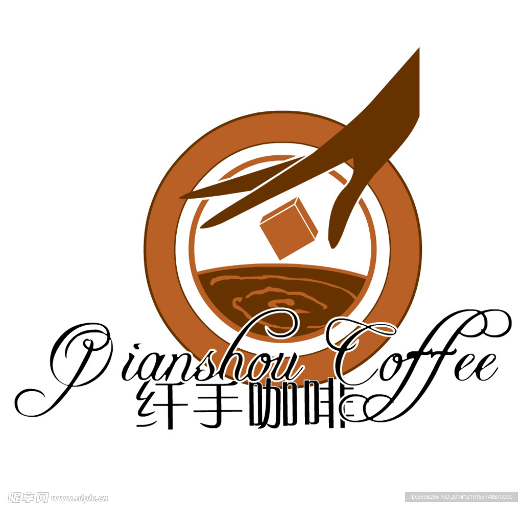 纤手标志