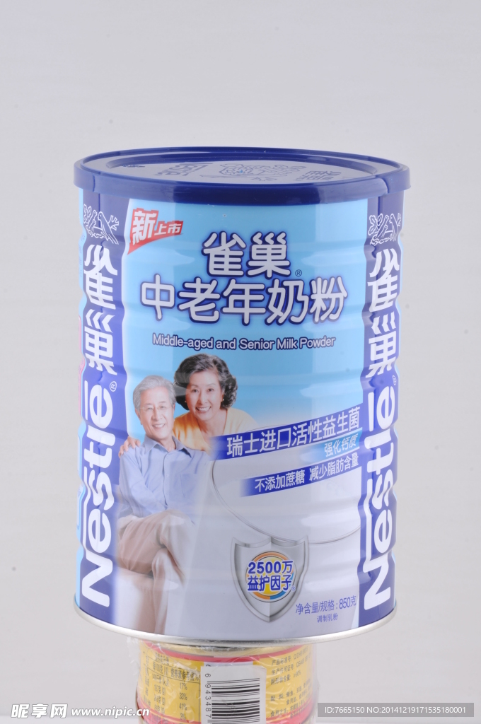 雀巢中老年奶粉