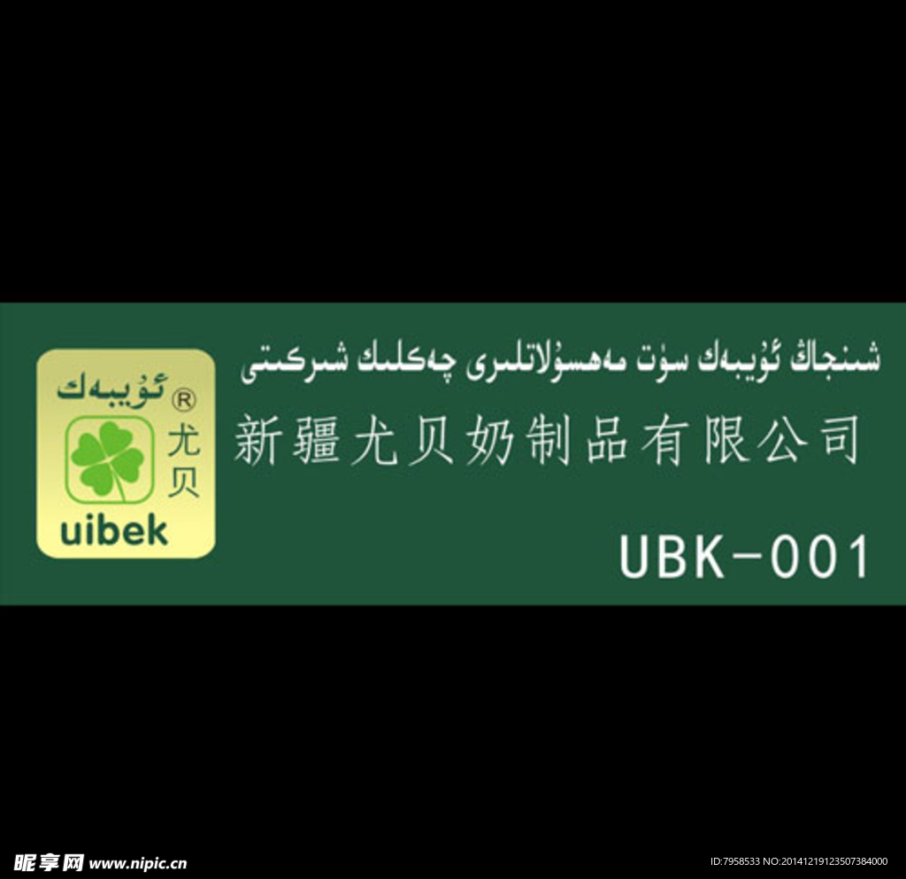 公司胸牌