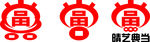 当铺标志 典当标志
