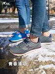 休闲鞋