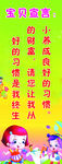 小养成良好的习惯
