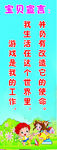 宝贝宣言 我的工作
