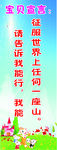 宝贝宣言