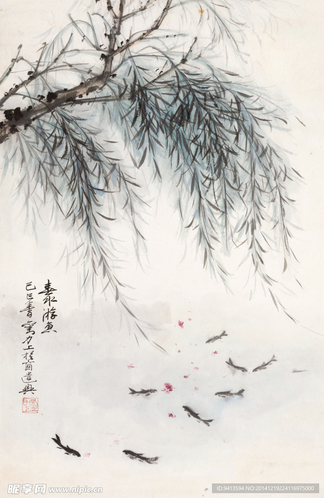 春水游鱼