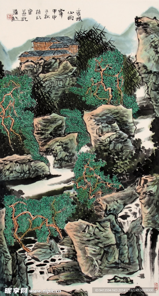 山水