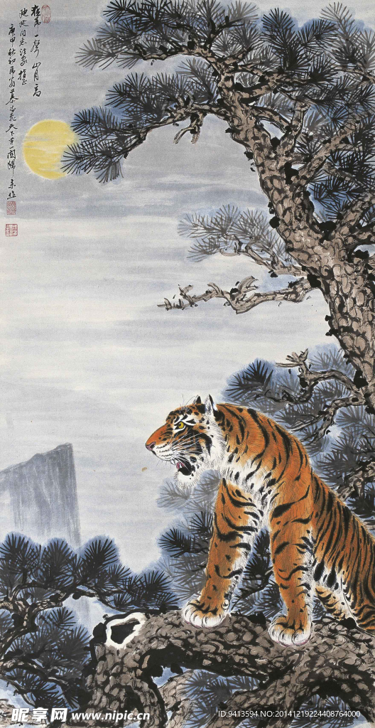 猛虎图