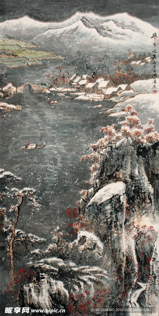 飞雪迎春