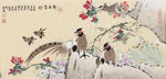 新春吉祥