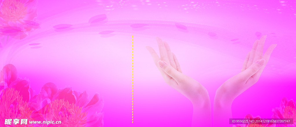 粉色背景