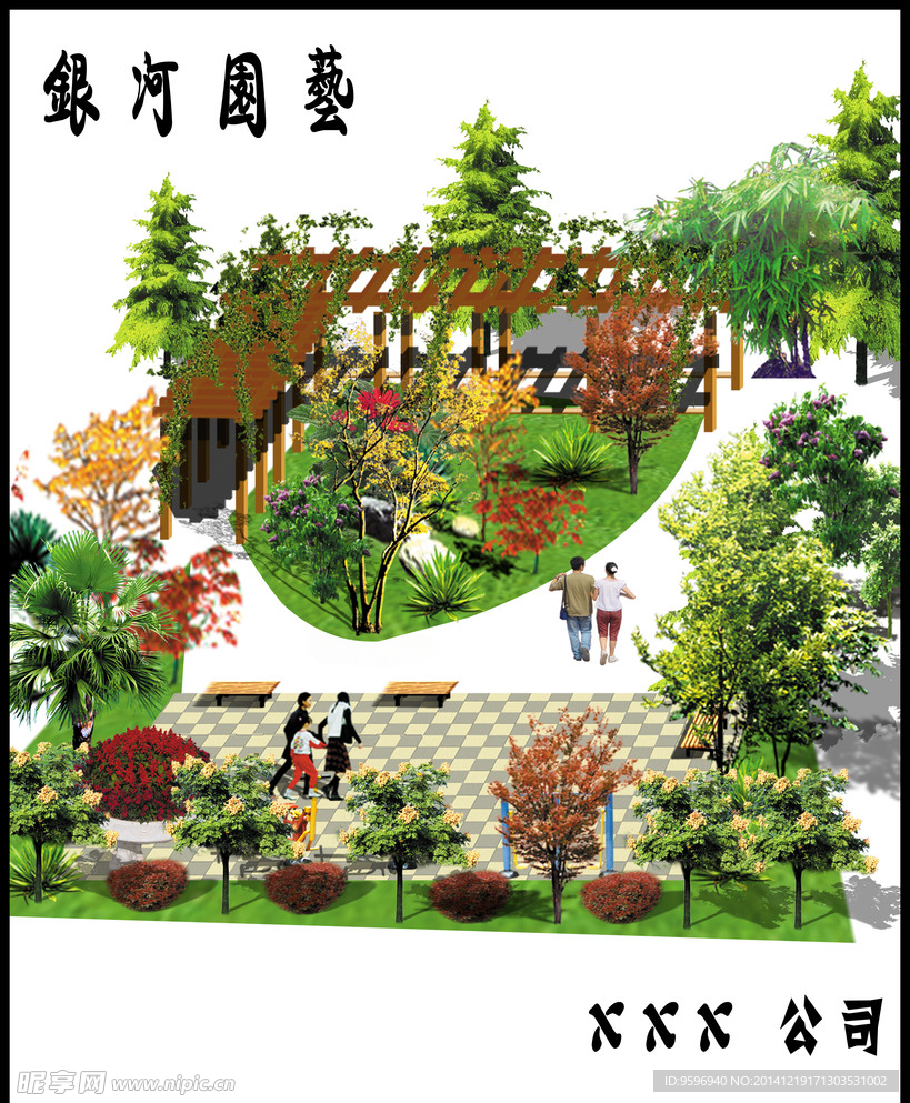 园林素材