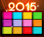 2015年日历矢量图