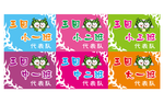 手举牌