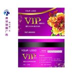 VIP 高档名片