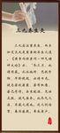 三九灸宣传海报图片