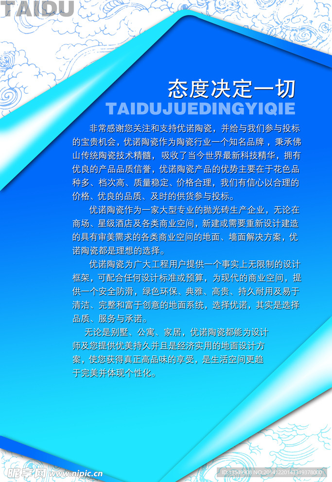 蓝规章