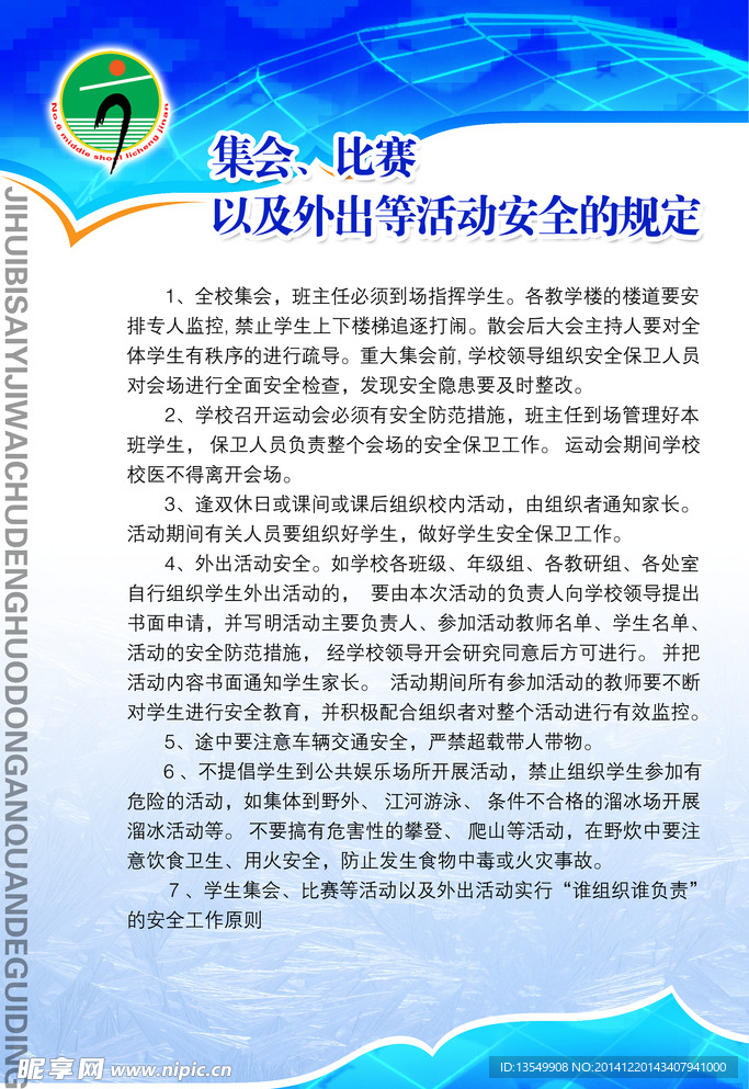 蓝冰