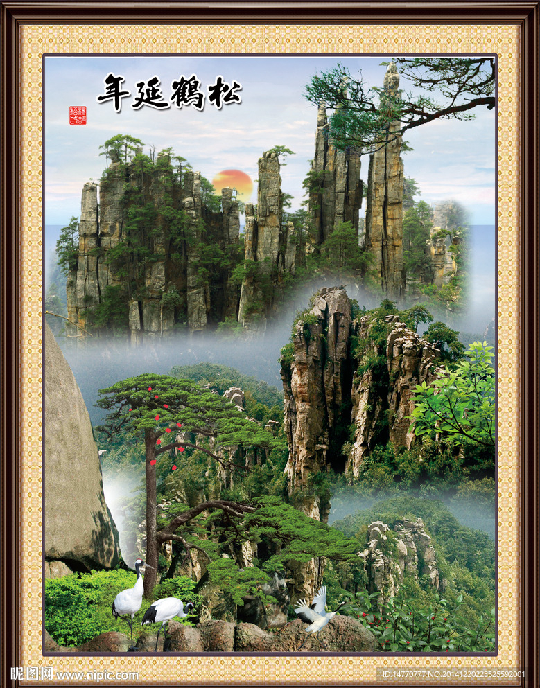 风景画迎客松