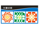 古典花纹线条