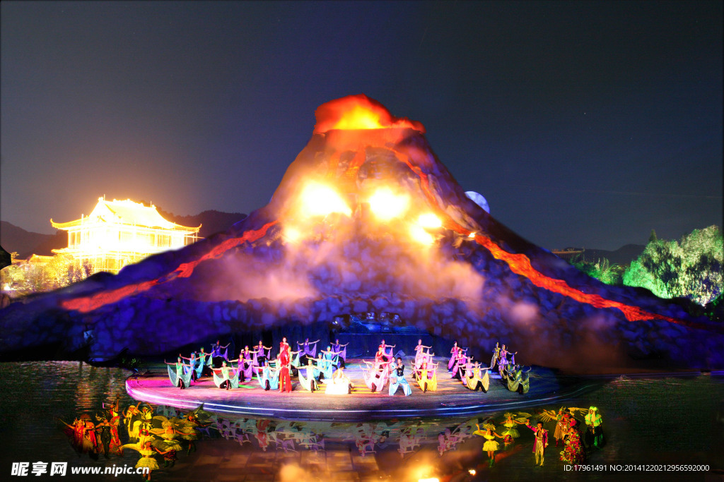 横店火山