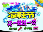 3515强人