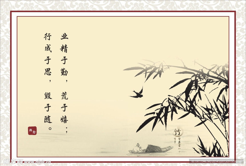 古韵诗句画