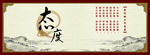 形象墙