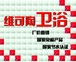 三维板 三维板门头