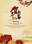 新年设计