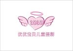 优优宝贝儿童摄影标志