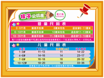 袜子内裤尺码表