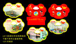 2015台历