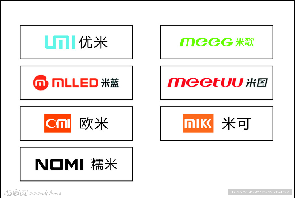 米系列手机标志