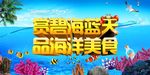 超市堆头 围挡 分层平面图