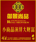 吊旗